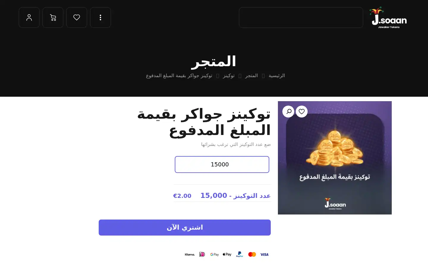 Screenshot of jsoaan.com