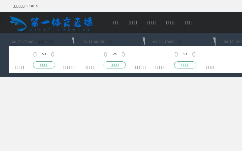 Screenshot of jvwatchmakers.com