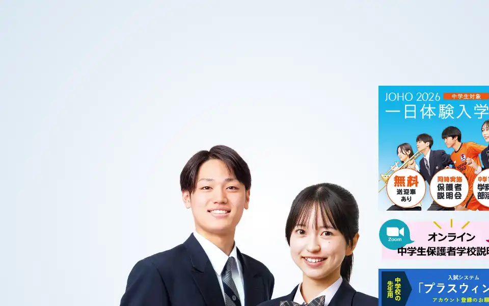 Screenshot of ka-joho.jp