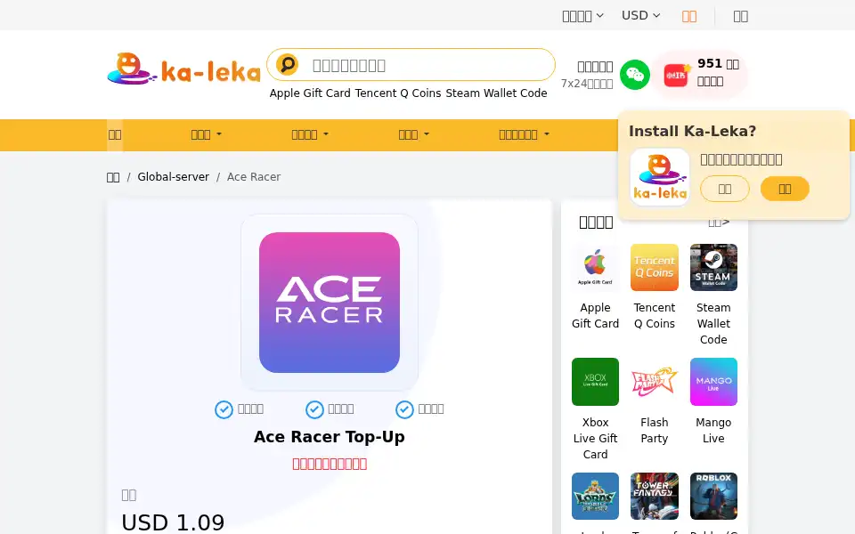 Screenshot of ka-leka.com