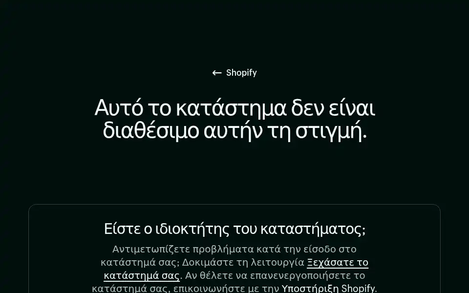 Screenshot of kallistaathens.gr