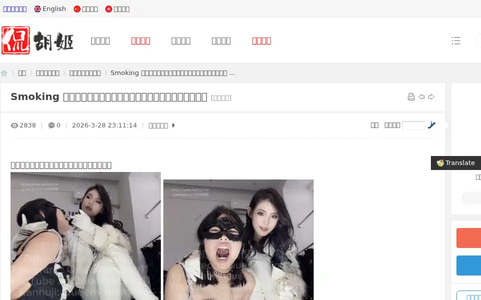 Screenshot of kanhuji.com