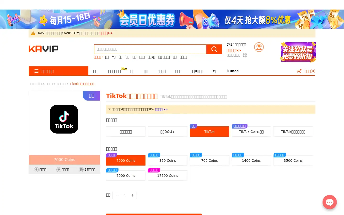 Screenshot of kavip.com