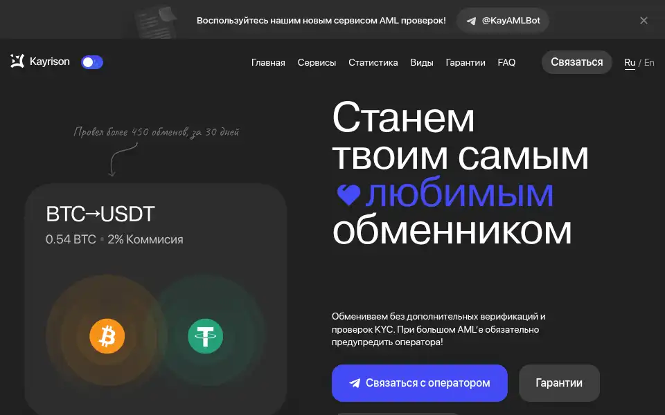 Screenshot of kayrison.com