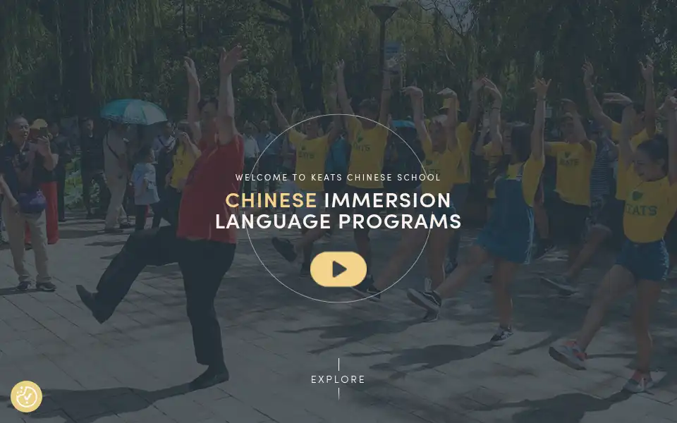 Screenshot of keatschinese.com