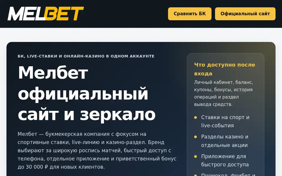 Screenshot of kentdec.com