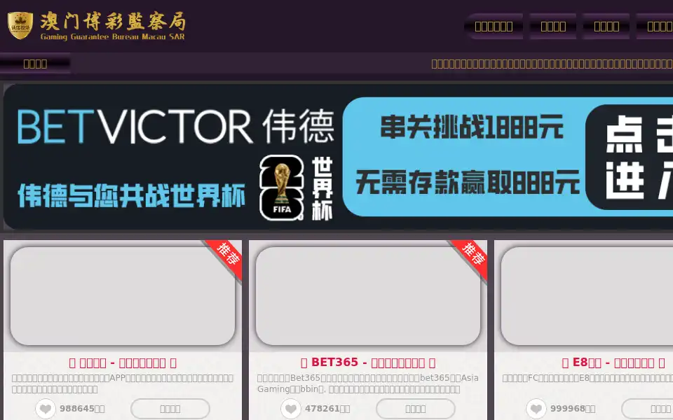 Screenshot of kerstster.com