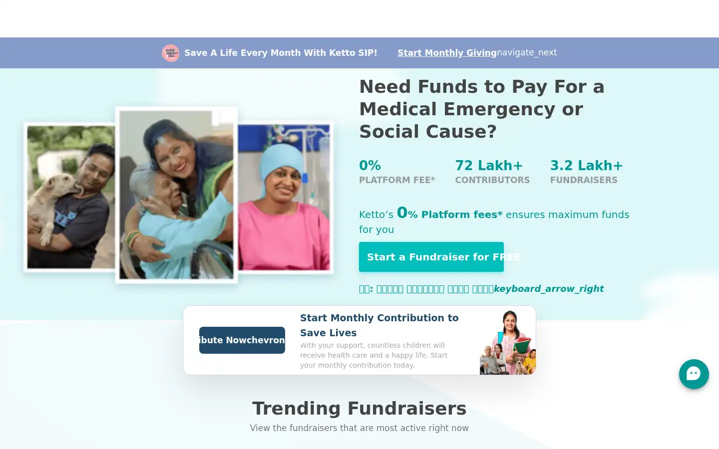 Screenshot of ketto.org