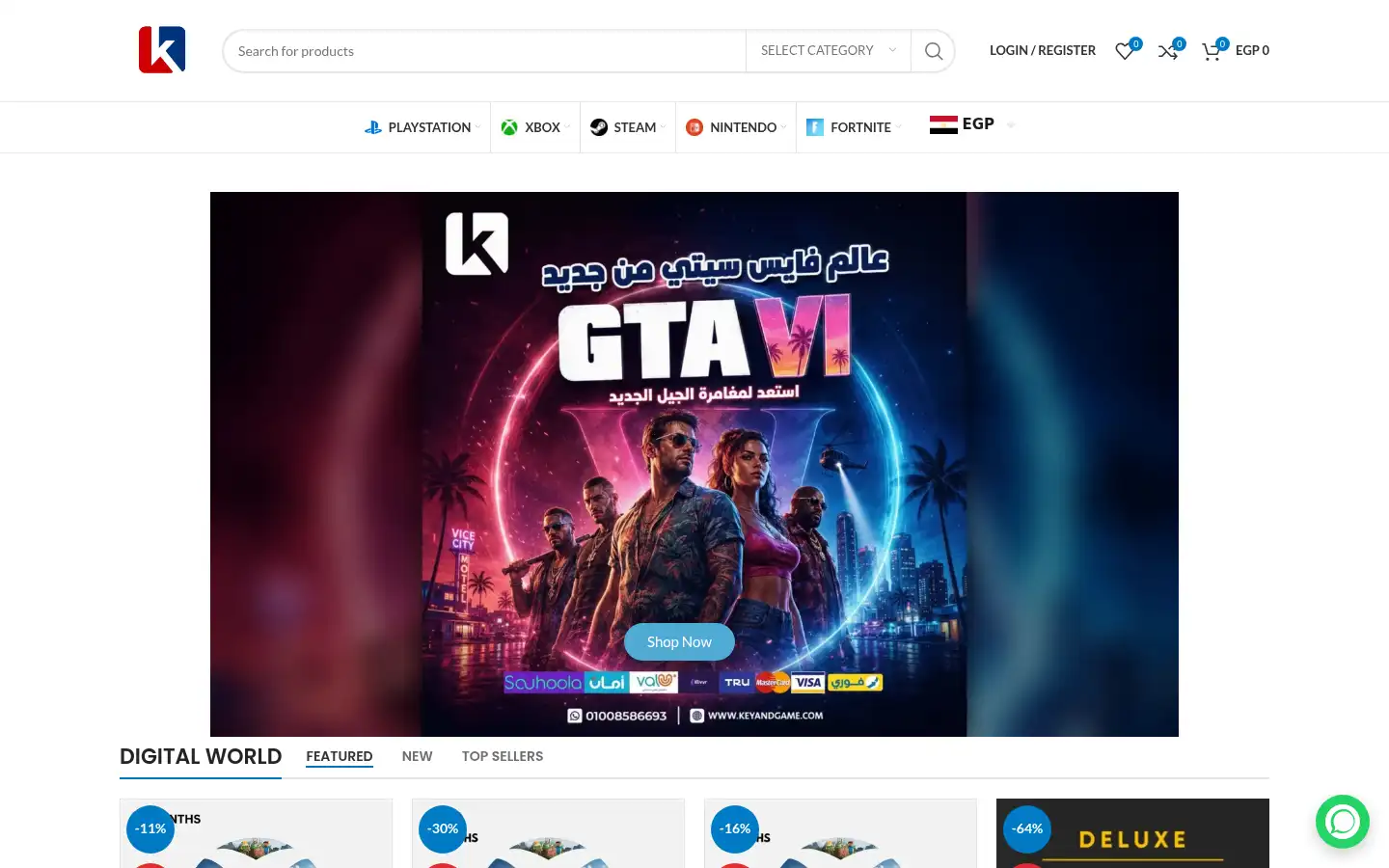 Screenshot of keyandgame.com