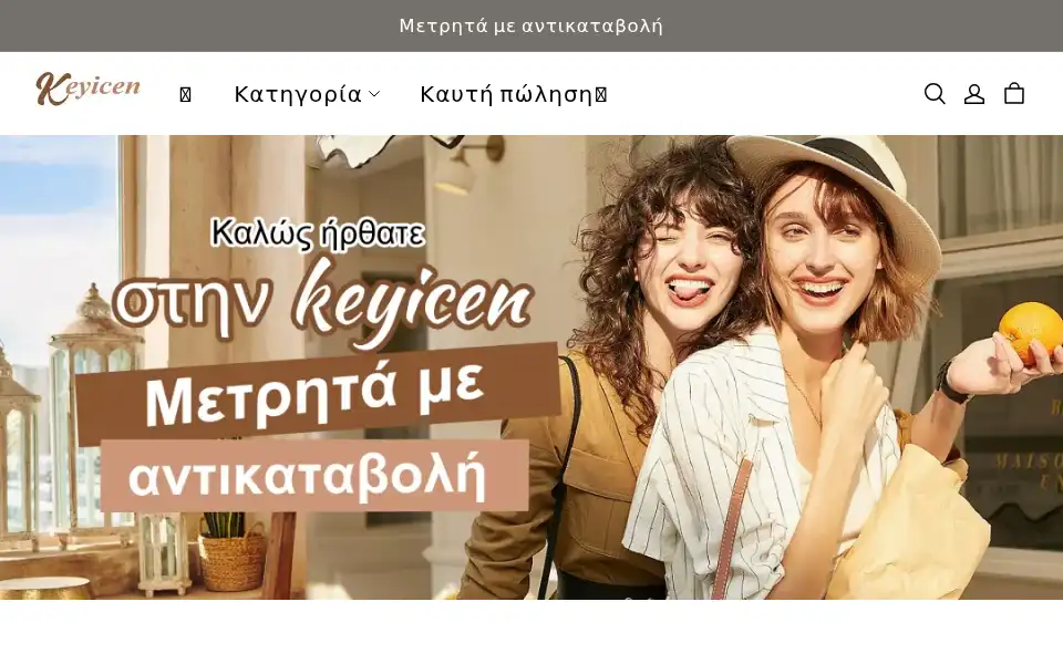Screenshot of keyicen.com