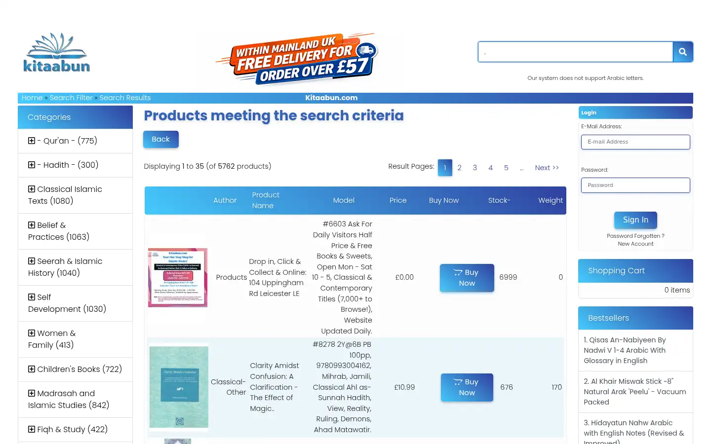 Screenshot of kitaabun.com