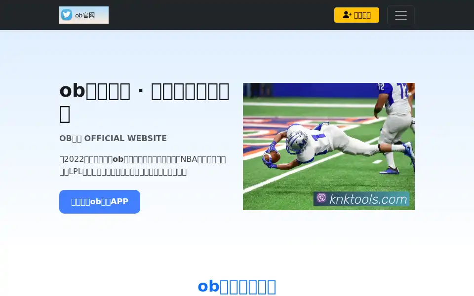 Screenshot of knktools.com