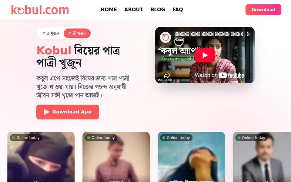 Screenshot of kobul.com