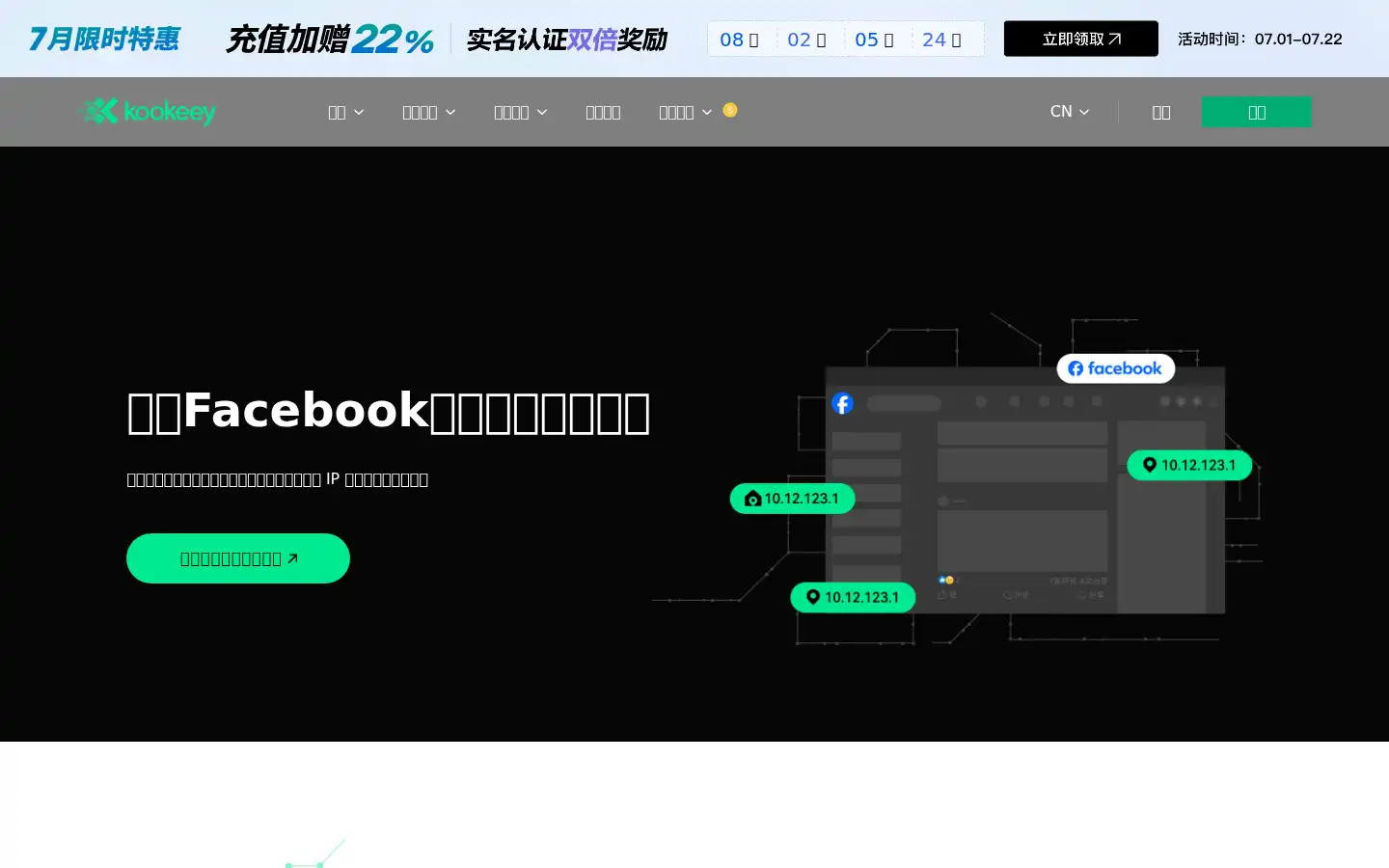 Screenshot of kookeey.com