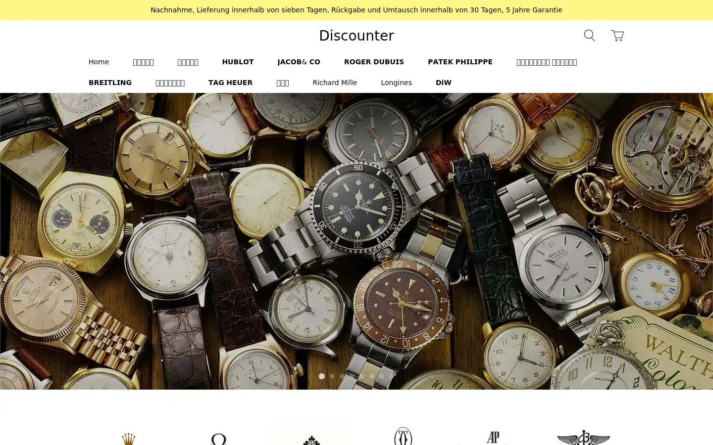 Screenshot of kootree.shop