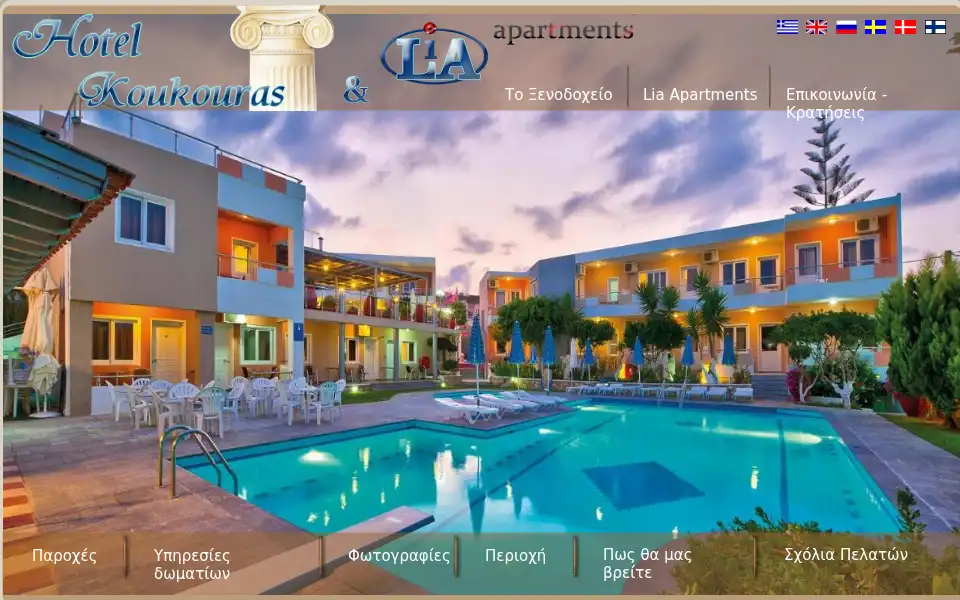 Screenshot of koukouras-lia.gr