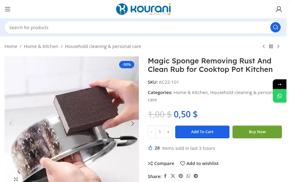 Screenshot of kouranionline.com