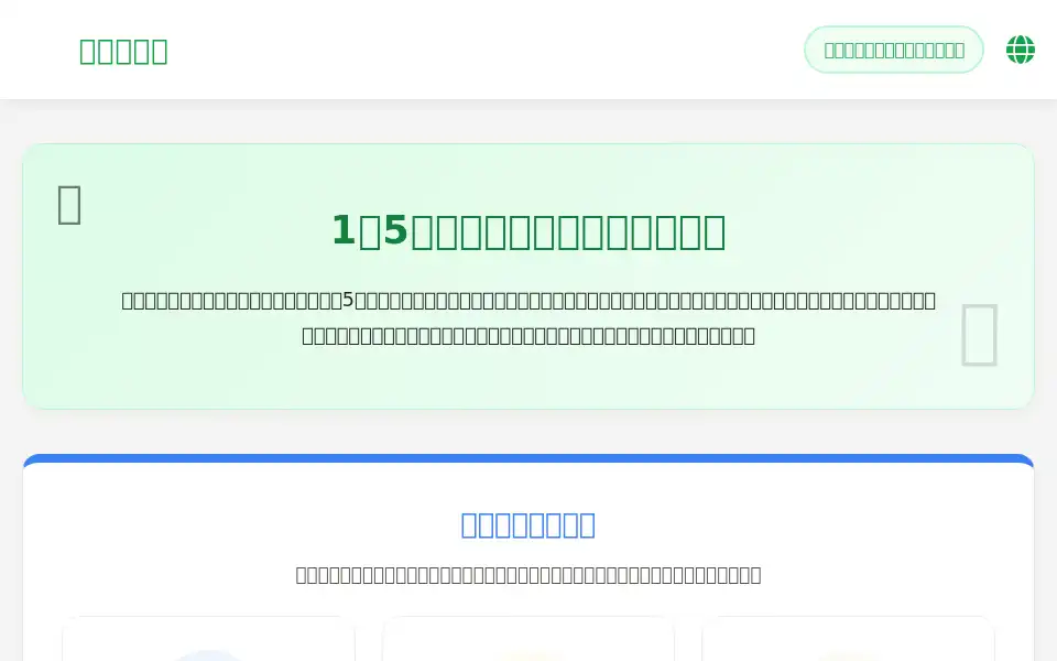 Screenshot of kuioo.com