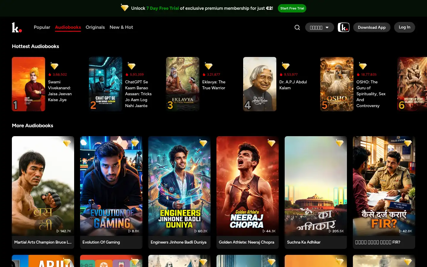 Screenshot of kukufm.com