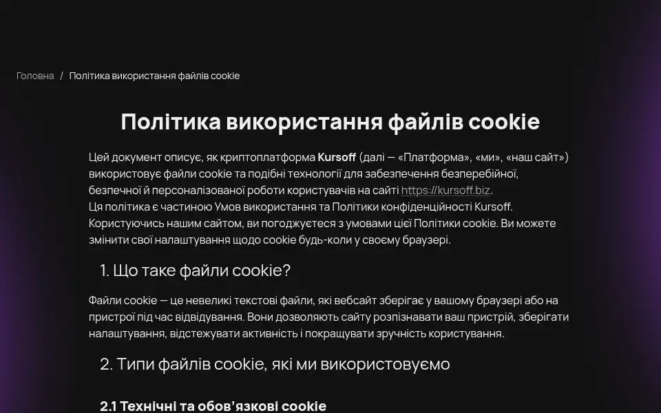 Screenshot of kursoff.com