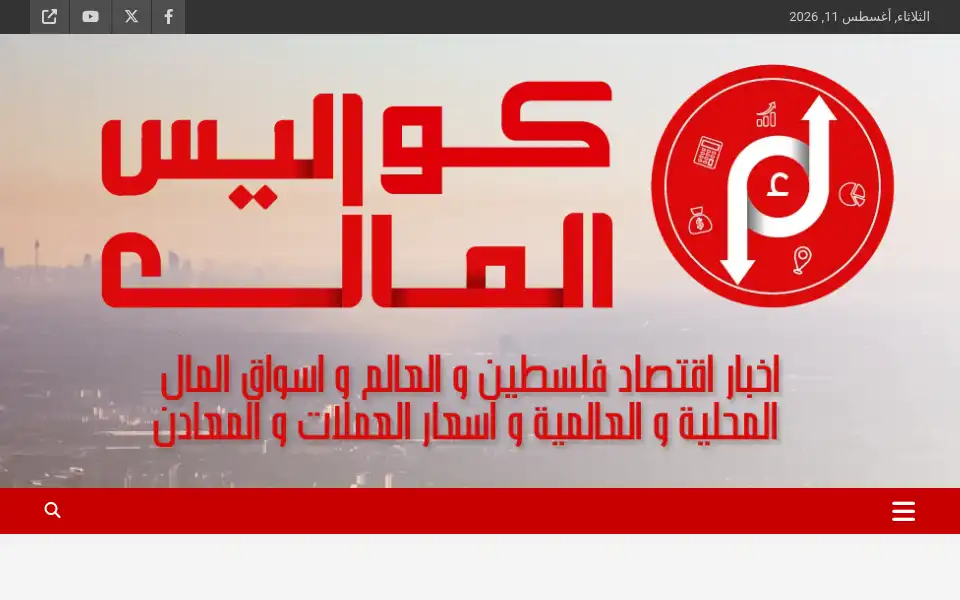 Screenshot of kwaleesalmal.com