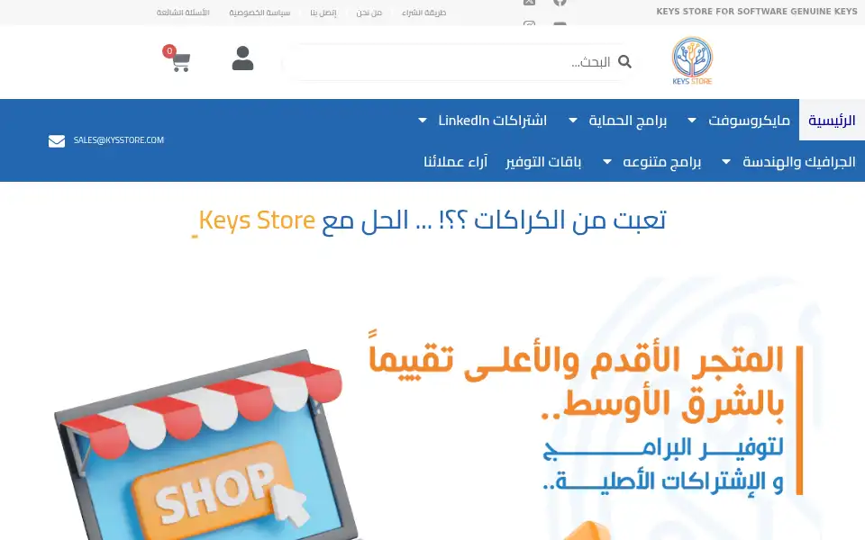 Screenshot of kysstore.com