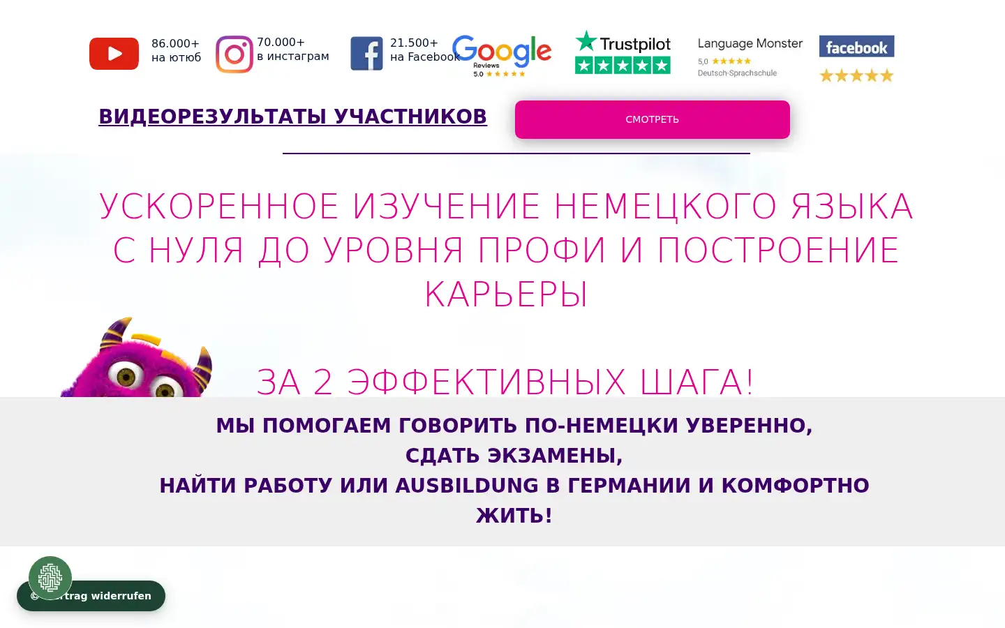 Screenshot of language-monster.com