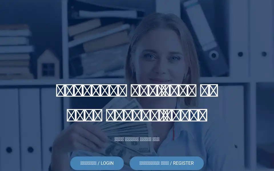 Screenshot of lankaptc.lk