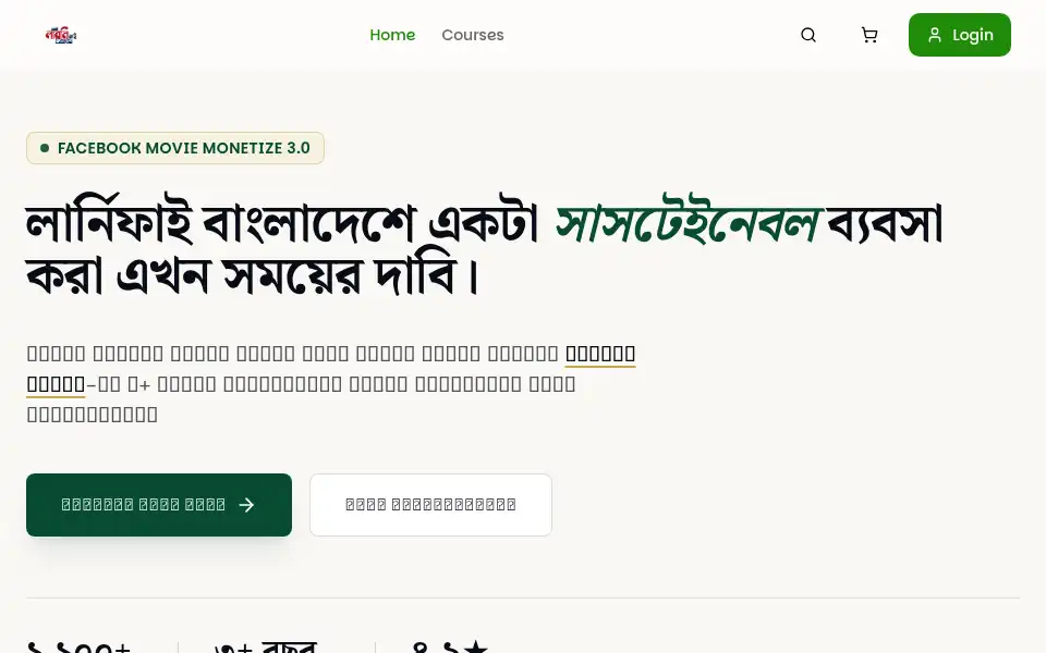 Screenshot of learnifybd.academy