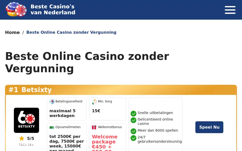 Screenshot of leballon.nl