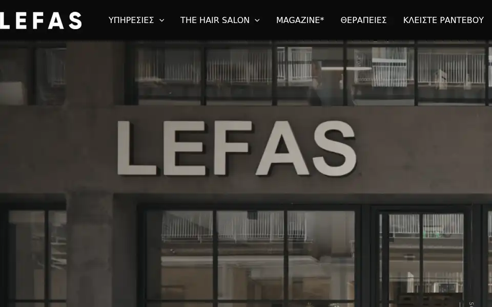Screenshot of lefas.com