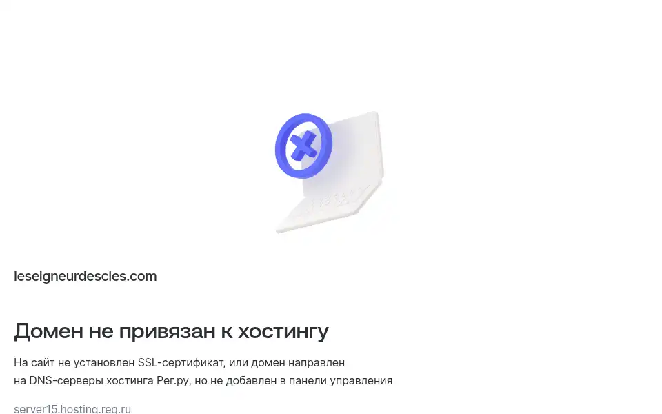 Screenshot of leseigneurdescles.com