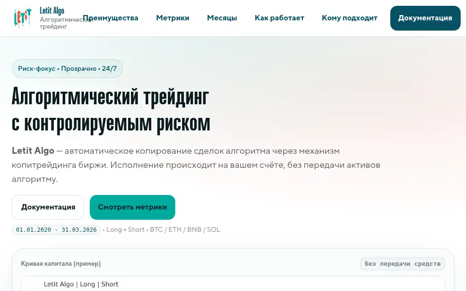 Screenshot of letit.app