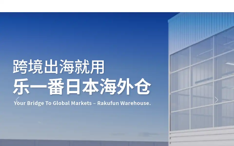 Screenshot of leyifan.com