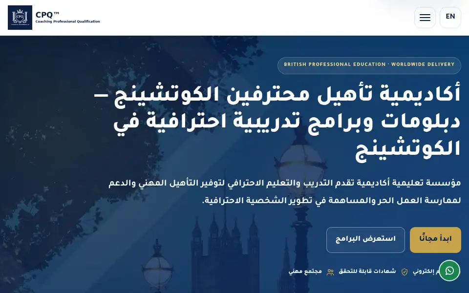 Screenshot of lifecoachqva.com