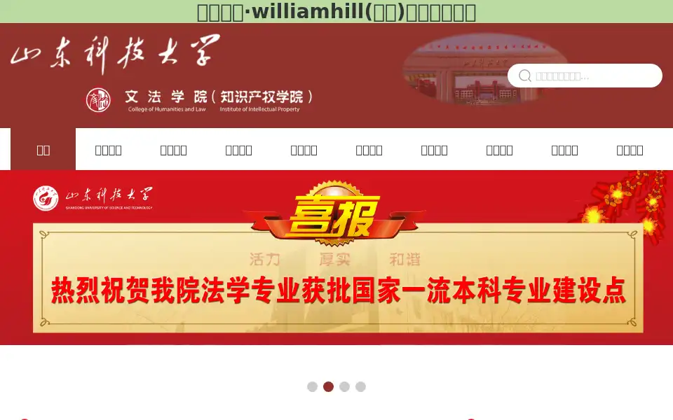 Screenshot of linksgun.com