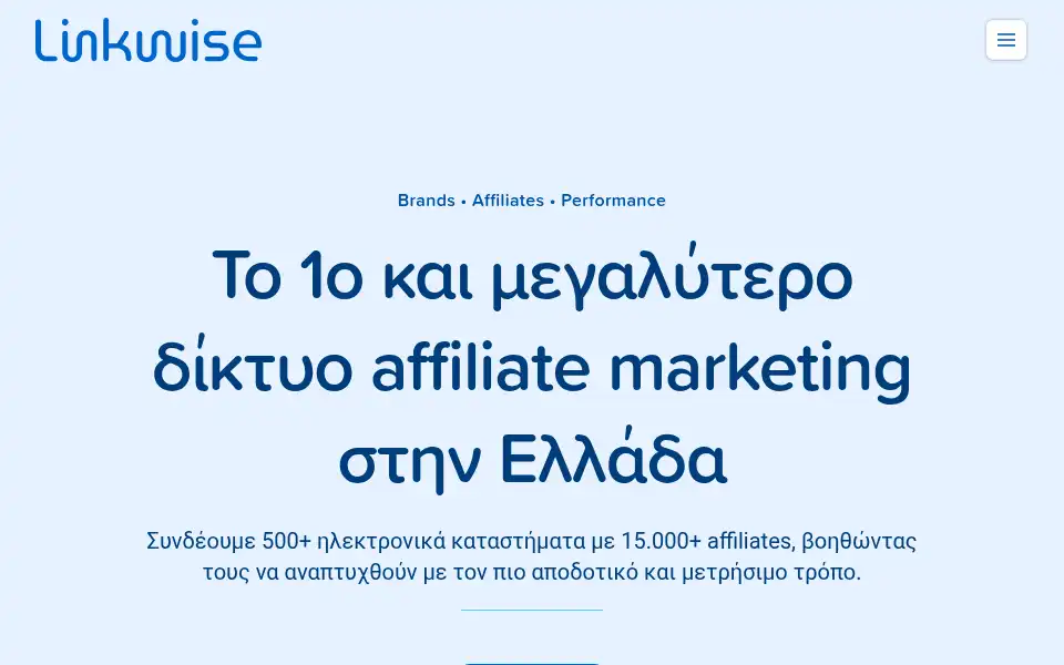 Screenshot of linkwise.gr