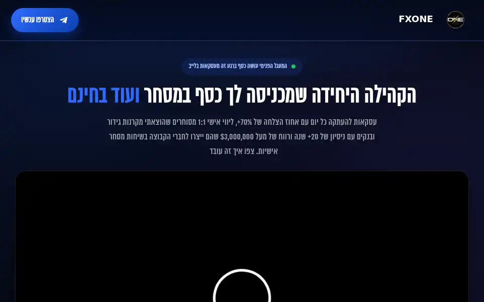 Screenshot of lioradato.com