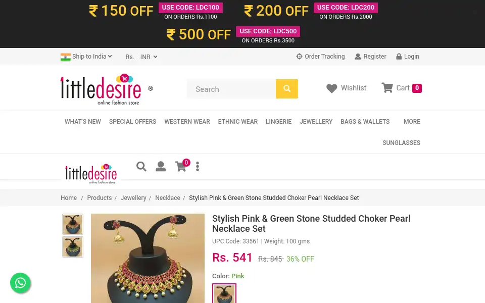 Screenshot of littledesire.com