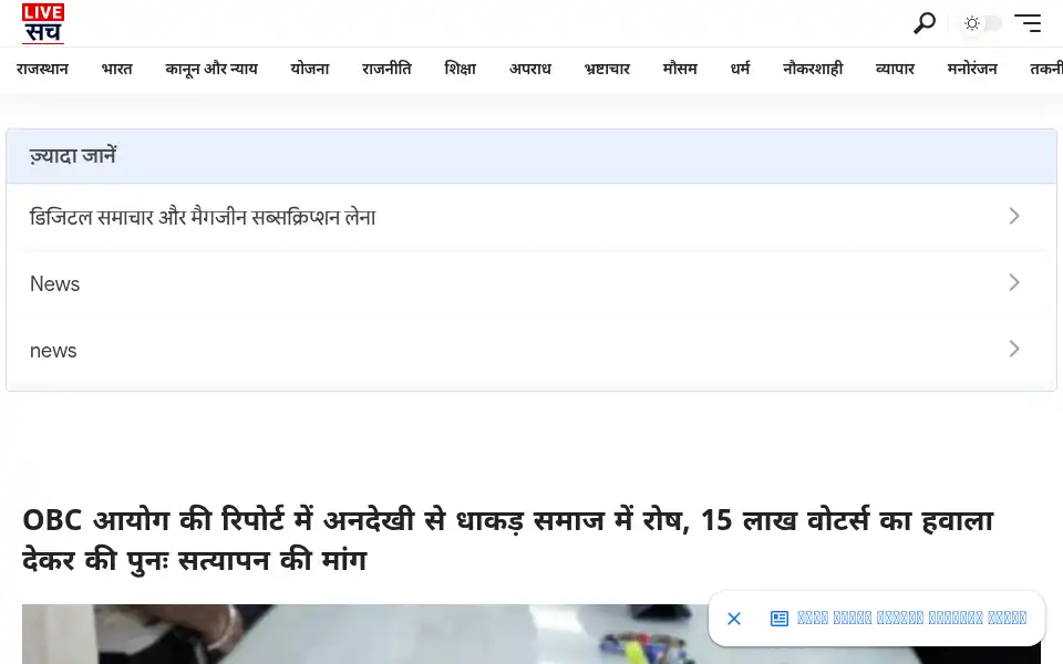 Screenshot of livesach.com