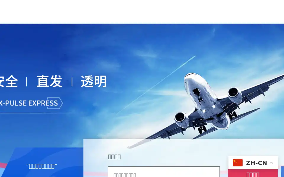 Screenshot of lmparcel.com