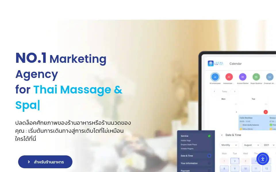 Screenshot of localforyou.com