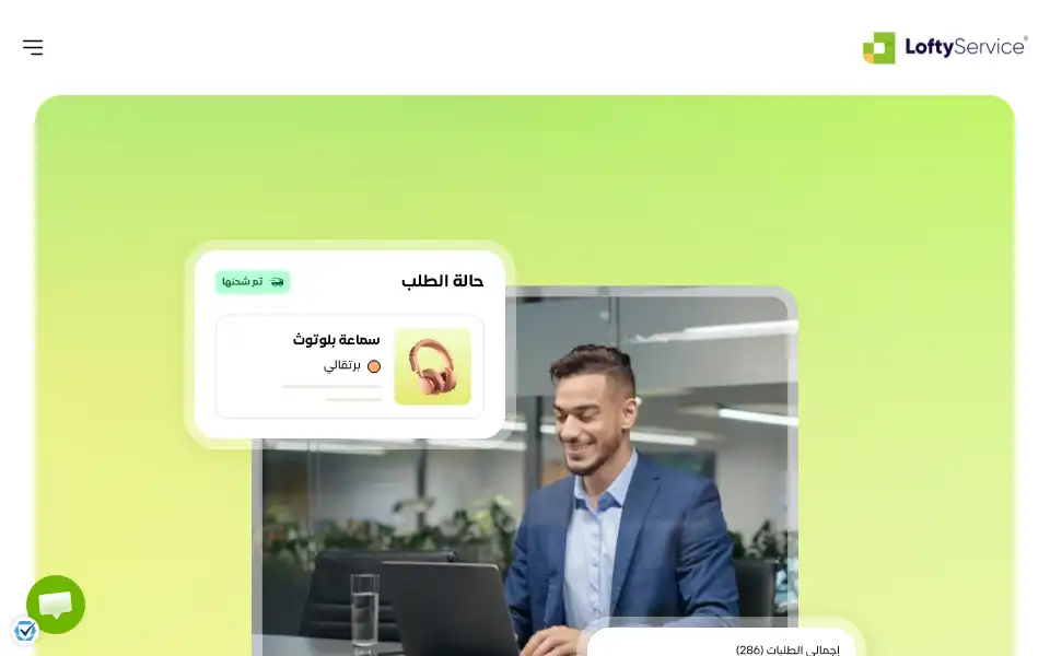 Screenshot of loftyservice.com
