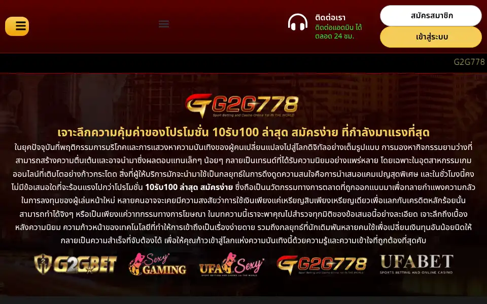 Screenshot of londonauctions.co