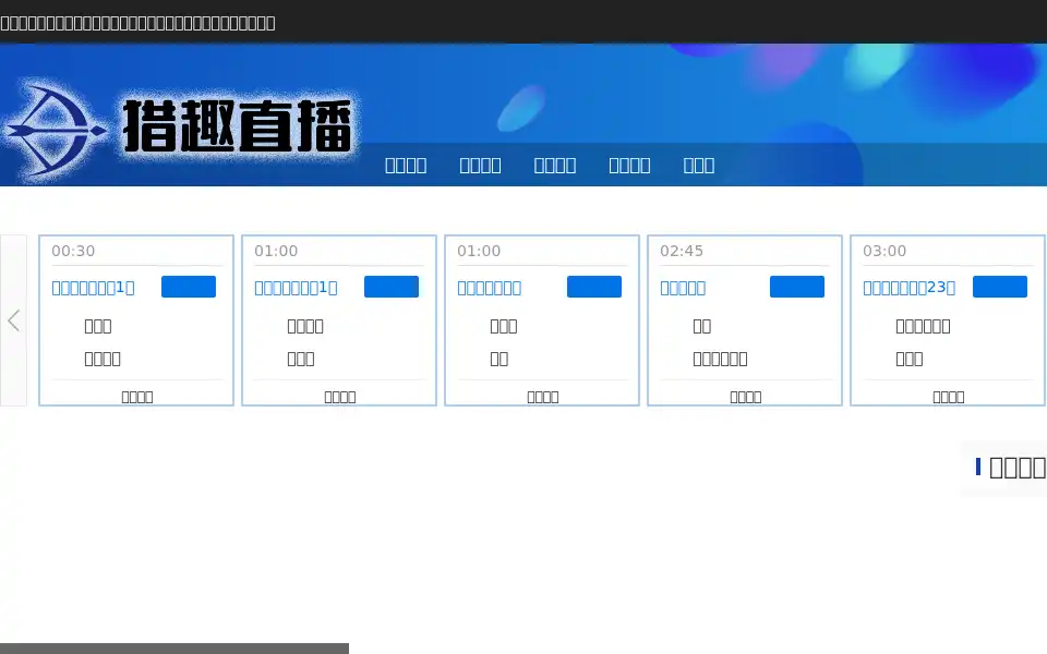 Screenshot of looperry.com