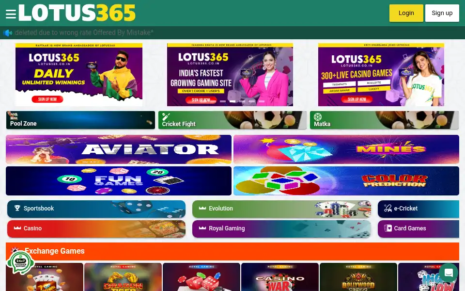 Screenshot of lotus365.co.in