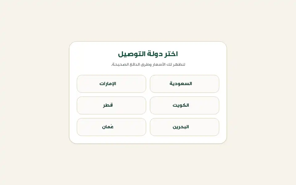 Screenshot of luban-oman.com