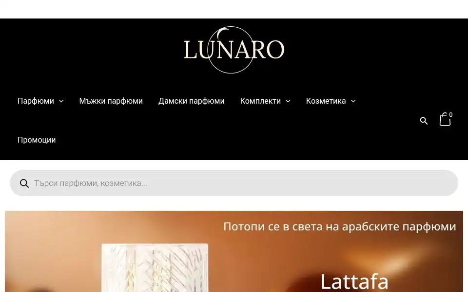Screenshot of lunaro.bg