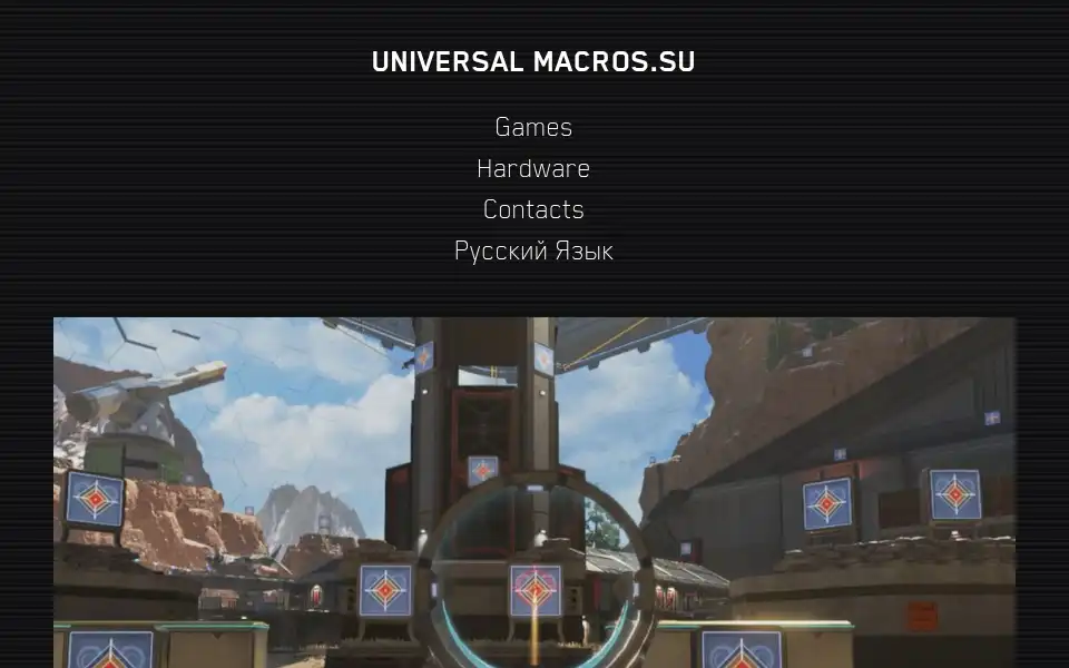 Screenshot of macros.su