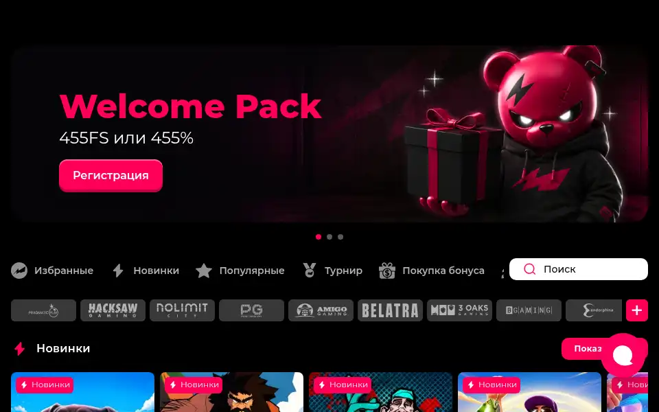 Screenshot of mad.casino